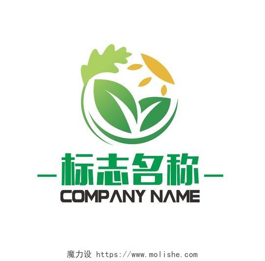 绿色橙色小叶农场logo标志了农业logo